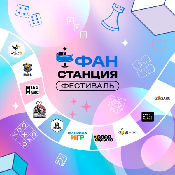 Издательства и участники фестиваля
