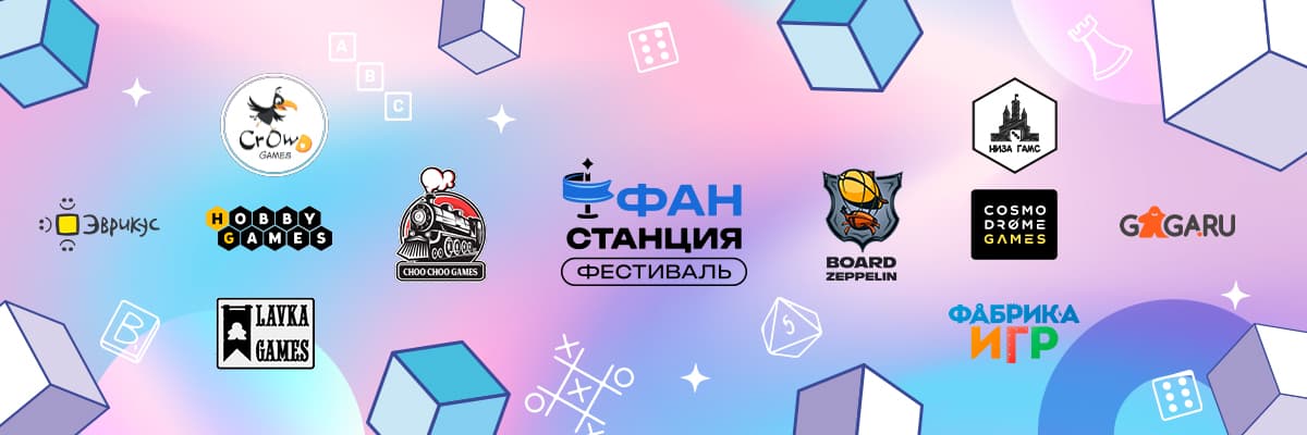 Издательства и участники фестиваля